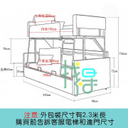 可折疊多功能布藝雙人兩用沙發床上下床 （上下床款）3085