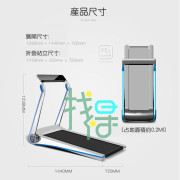 【100033NEW】最新升級版全折叠免安装跑步機雙重空氣壓縮減震