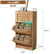 【10011】實木鞋櫃大容量翻門玄關櫃百葉門多層鞋架