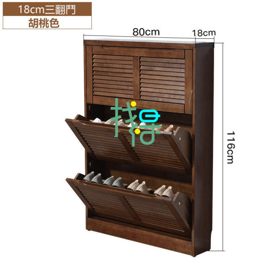 【10011】實木鞋櫃大容量翻門玄關櫃百葉門多層鞋架