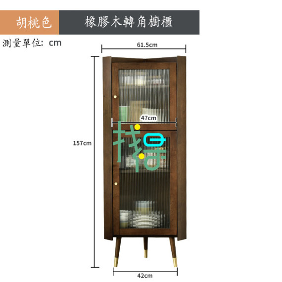 【5024】實木三角櫃客廳牆角櫃轉角置物架收納櫃