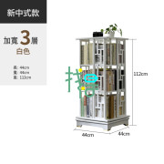 【5025】實木旋轉書架360度移動書櫃置物架收納書櫃 