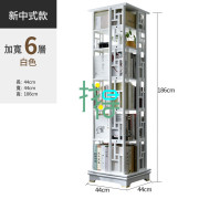 【5025】實木旋轉書架360度移動書櫃置物架收納書櫃 