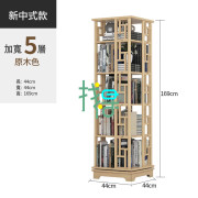 【5025】實木旋轉書架360度移動書櫃置物架收納書櫃 