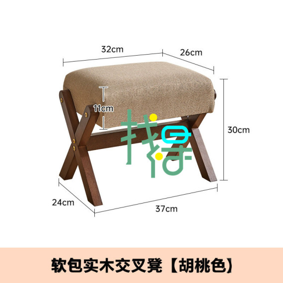 【190009】軟包凳子換鞋凳沙發墊腳凳客廳矮凳